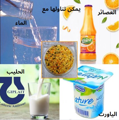 حبوب طلع النحل pollen d'abeille – Image 5