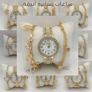ساعات نسائية انيقة + 2 براسلي هدية في علبة جميلة